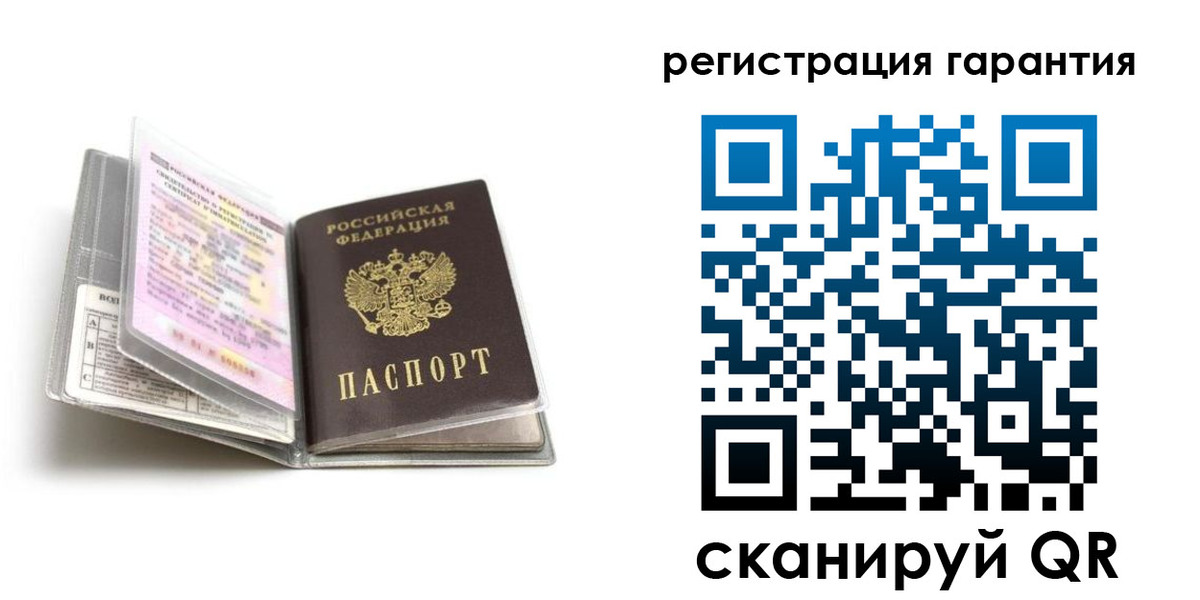 временная регистрация для всех в Энгельсе