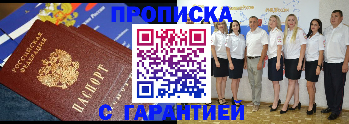 форма 3 в Энгельсе